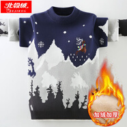北極絨男童毛衣秋冬裝兒童毛衣針織衫加絨加厚純棉打底衫男孩套頭衫衣服 JSM-繡花雪山-藏青色（加絨款） 160 碼（建議身高150cm左右）