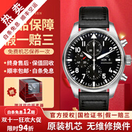 【二手99新】萬國（IWC）男表飛行員系列小王子特別版自動機械男士手表運動休閑奢侈品腕表 【全套43mm】計時-黑盤皮帶 IW377709