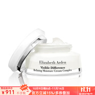 伊麗莎白雅頓 復(fù)合面霜滋潤乳液補(bǔ)水 鎖水保濕霜淡化細(xì)紋皺紋  75ml