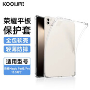 KOOLIFE適用 榮耀平板MagicPad3/Pro保護套13.3英寸2025新款華為平板電腦四角防摔保護殼 TPU抗彎透明軟殼