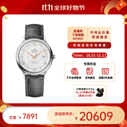 歐米茄（OMEGA） 瑞表碟飛系列 天文認(rèn)證自動機械男腕表39.5mm【11.11提前購】 皮帶銀盤424.13.40.20.02.005