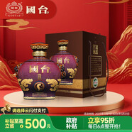 國臺 虎年紀念壇酒 醬香型白酒 53度 1500ml 禮盒裝 送禮收藏紀念