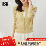 歐莎（OSA）小香風(fēng)紫色針織開(kāi)衫外套新款女外搭上衣空調衫遮陽(yáng)衫秋 黃色A XL