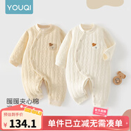 優(yōu)奇嬰兒衣服新生兒保暖三層夾棉連體衣春秋冬季哈衣爬服男女寶寶睡衣 2件【萌小熊】奶杏+奶咖 73cm