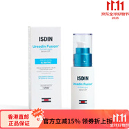 怡思丁（ISDIN）/怡思丁精華液抗皺緊致去黃提亮補(bǔ)水保濕包稅 30ml