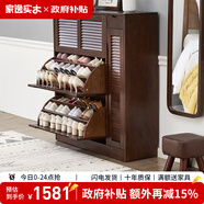 家逸（JIAYI）實(shí)木鞋柜玄關(guān)柜客廳柜鞋架樓道門(mén)口入戶(hù)鞋柜進(jìn)門(mén)超薄翻斗鞋柜北歐 33cm三翻斗帶側門(mén)胡桃色