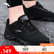 安踏運動(dòng)鞋男鞋舒適網(wǎng)面跑步鞋男輕便軟底減震休閑鞋戶(hù)外旅游鞋男