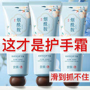 宮佩 GONGPEI美白護手霜補水煙酰胺保濕滋潤嫩白清爽手紋秋冬油膩干裂粗糙正品 【拒絕黃黑手】美白護手霜3支