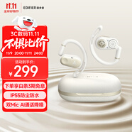 漫步者（EDIFIER）Comfo CC開放式藍(lán)牙耳機(jī) 運(yùn)動(dòng)跑步耳機(jī) 掛耳式耳機(jī) 超長續(xù)航 適用蘋果華為小米OPPO手機(jī) 潤白