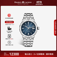 艾美（MAURICE LACROIX）瑞士男表小橡樹瑞表機械表高端原裝進口手表生日禮物 39mm-鋼帶-藍面 39mm