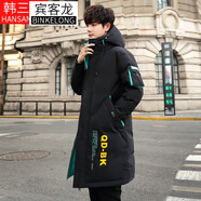 彼羅戈登 秋冬裝中大童棉衣男裝12-17歲男生初高中學(xué)生棉服外套19男士衣服 黑綠色加棉加厚 3XL 【140-165斤】穿