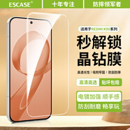 ESCASE適用紅米K90鋼化膜小米Redmi K90手機膜保護貼膜全屏覆蓋超薄高清防摔淡化指紋高清