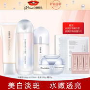 京潤珍珠 美白塑顏護膚化妝品套裝補水保濕去黃祛斑淡斑抗皺緊致 12：潔面+水+乳液+霜