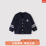 巴厘小豬（BALIPIG）男童外套春秋款2024新款兒童學(xué)院風(fēng)上衣寶寶嬰兒毛衣女童針織開衫 淺寶藍(lán) 90 cm