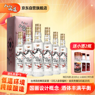 八八坑道 梅開(kāi)如意 清香型白酒 58度 500ml*6瓶 整箱裝（內含手提袋）