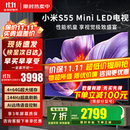 小米（MI）電視55英寸液晶4K超高清2025款一級能效紅米平板電視機(jī)Mini LED智能游戲投屏家用客廳彩電以舊換新 55英寸 S55 Mini頂配【64G超大存儲(chǔ)】