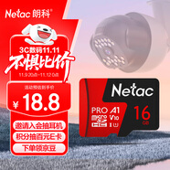 朗科（Netac）16GB TF（MicroSD）存儲(chǔ)卡 A1 U1 V10 4K 高度耐用行車記錄儀&監(jiān)控?cái)z像頭內(nèi)存卡 讀速98MB/s