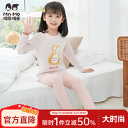 瑁恩·瑁愛(ài)斷碼特價(jià)男童女童熱力棉內衣套裝加厚保暖秋冬兒童秋衣褲 長(cháng)耳萌兔(米白粉牙簽條) 女童 110 適合身高約90-100cm