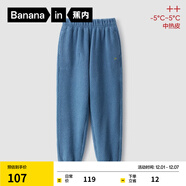 蕉內小熱皮502++兒童褲子男女童搖粒絨保暖鎖溫大童運動(dòng)寶寶童裝秋冬 鴨青 110