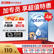 愛(ài)他美（Aptamil）嬰幼兒配方牛奶粉 800g 愛(ài)爾蘭優(yōu)質(zhì)奶源英國經(jīng)典版 800g 3段【4罐裝】