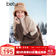百圖betu女裝秋冬新款短外套減齡仿羊羔毛拼色立領字母外套2310T70 咖啡色 M