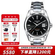 roamer瑞士原裝進(jìn)口男士全自動(dòng)機械表 鎢鋼表帶 100米防水腕表海巖男表 210633 41 55 20