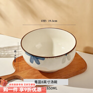 鳴譽(yù)8英寸陶瓷湯碗大號家用高級感大碗湯面碗面條碗泡面碗日式湯盆 【1600ML】8寸大湯碗