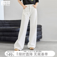 對白復古寬松直筒闊腿牛仔褲女2025秋季新款小個(gè)子捏褶顯瘦拖地褲 月光米 26