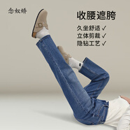 念奴嬌【商場(chǎng)同款】休閑褲牛仔褲女2025新款通勤小腳褲直筒褲顯瘦職場(chǎng)褲 丹寧藍牛仔褲 CNT5297 XL