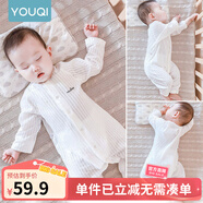 優(yōu)奇嬰兒衣服夏季薄款純棉連體衣新生幼兒睡衣寶寶紗布哈衣夏裝空調服 純棉款【閉檔】奶白 73cm