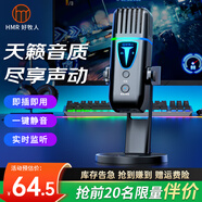 好牧人 錄音設備直播麥克風(fēng)電腦USB筆記本臺式主播話(huà)筒K歌游戲有聲書(shū)專(zhuān)業(yè)配音YY語(yǔ)音視頻會(huì )議電容麥 黑色【USB·電腦專(zhuān)用】-RGB彩燈+圓盤(pán)支架