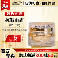 康婷瑞倪維兒經(jīng)典抗皺金瓶三件套裝康婷護膚品面霜精華水乳液禮盒禮物官方正品 抗皺面霜50g