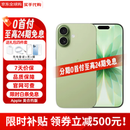 Apple【限購50臺】蘋(píng)果iPhone17 蘋(píng)果17全網(wǎng)通5G雙卡雙待蘋(píng)果手機 iPhone17 鼠尾草綠色 256GB 全網(wǎng)通+配件禮包