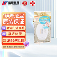 Kose日版KOSE卸妝水230ml零毛孔卸妝棉微米潔面乳溫和滋潤清爽不油膩 【1包x50片】卸妝棉-精油滋潤