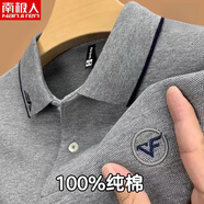 南極人（Nanjiren）2025夏季純棉男士短袖t恤翻領(lǐng)中老年商務(wù)爸爸裝刺繡休閑重磅上衣 灰色 L 【建議120-135斤】