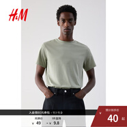 H&M男裝女裝T恤秋季透氣圓領(lǐng)短袖運(yùn)動(dòng)上衣短袖內(nèi)搭打底衫0685816 淺綠色 2XL 180/124