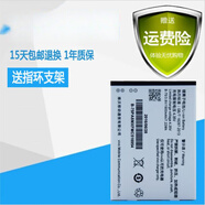 步步高（PUBGO）適配vivo步步高Y13L Y15 913 Y22LIL手機電池Y923 613F Y23L B-75 Y613 Y613F Y913(單電池)