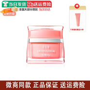 公主家護膚品套裝正品水乳新品小獸晶露乳液眼霜精華日霜晚霜 升級款水凝皙顏滋潤日霜50ml