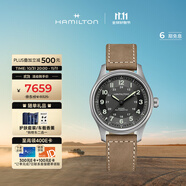 漢米爾頓（Hamilton）漢密爾頓男款手表軍表卡其野戰(zhàn)鈦金版42灰盤皮帶瑞士手表機械表