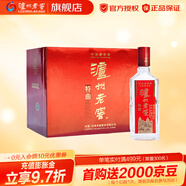 瀘州老窖濃香型白酒 特曲三兩三整箱裝 52度 165mL 6瓶 整箱