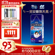 MOONY尤妮佳睡睡褲(女)XXL22片(13-28kg)整夜安睡散悶濕