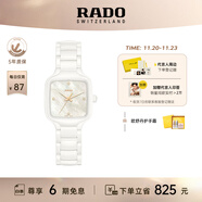 雷達（RADO）瑞士手表真我女士陶瓷石英表母貝表盤(pán)時(shí)尚簡(jiǎn)約