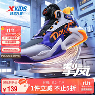 特步（XTEP）兒童童鞋男童大字母涂鴉全革旋鈕扣街頭籃球鞋 黑/紫外光 38碼