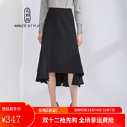 名師路魚(yú)尾半身裙春秋裝新款中長(cháng)裙不規則裙擺半裙 黑色魚(yú)尾裙88 M
