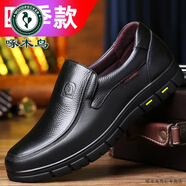 啄木鳥(niǎo)皮鞋男真皮秋冬季新款中老年爸爸鞋大碼男鞋加絨厚底商務(wù)休閑皮鞋 黑色 四季款 44