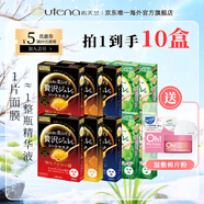 佑天蘭日本進(jìn)口黃金果凍精華面膜 紅黃藍/積雪草 優(yōu)惠套裝 紅黃藍各2+積雪草4 送濕敷棉片