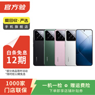 華為/小米/三星/oppo/vivo/榮耀/折疊屏二手手機(jī)國行優(yōu)惠券補(bǔ)貼 華為 Mate Xs 2 （4G版）