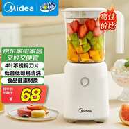 美的（Midea）【政府補貼】榨汁料理機榨汁杯多功能易清洗家用小型攪拌機小米糊果汁機嬰兒輔食機MJ-WBL2501B