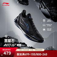 李寧利刃4V2男鞋透氣網(wǎng)面支撐穩定籃球專(zhuān)業(yè)比賽鞋ABAU037 【黑曜石】暗夜黑-8 47.5