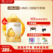 惠氏（Wyeth）啟賦蘊(yùn)淳A2進(jìn)口HMO較大嬰兒配方奶粉2段（6-12月）810g